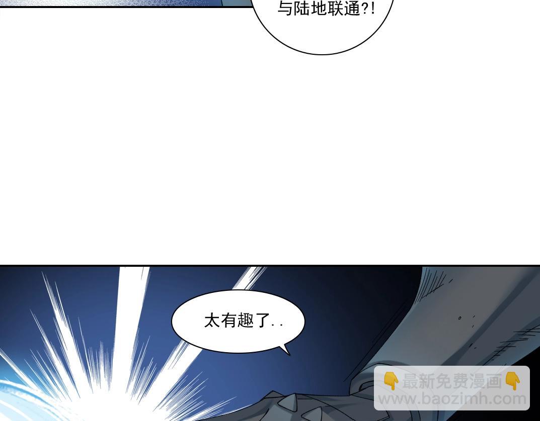 第240话 蓝皮22