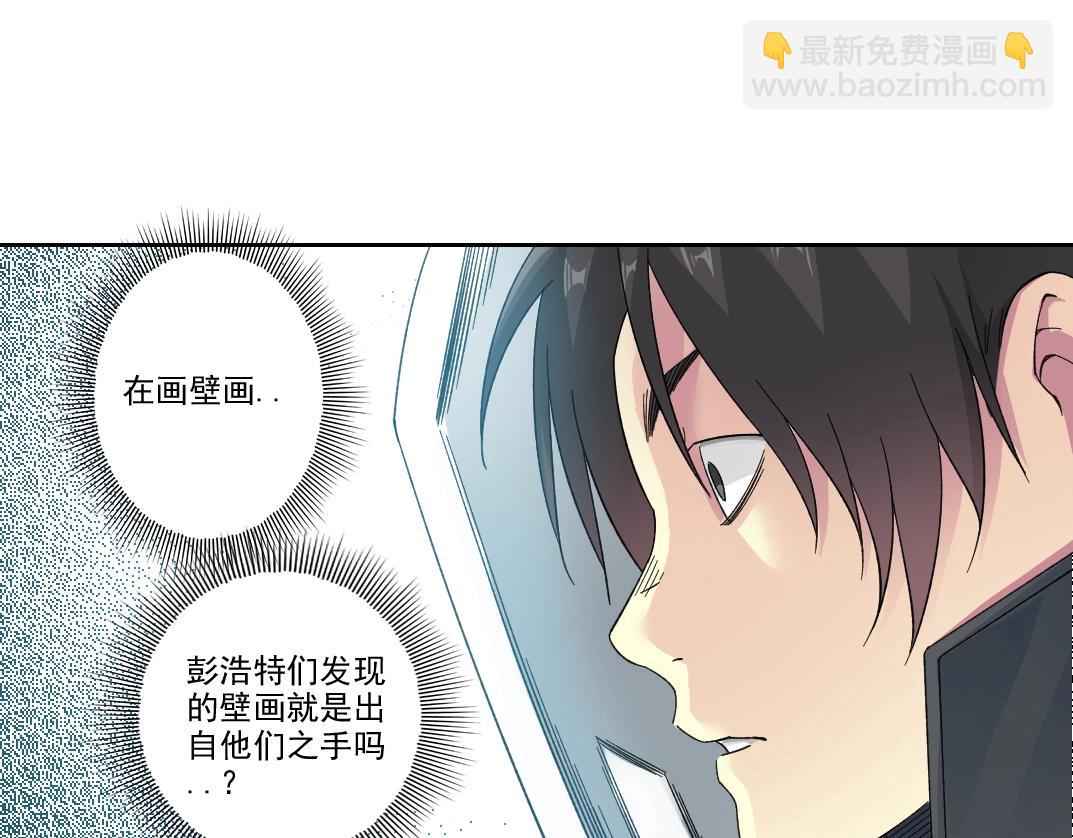 第240话 蓝皮33