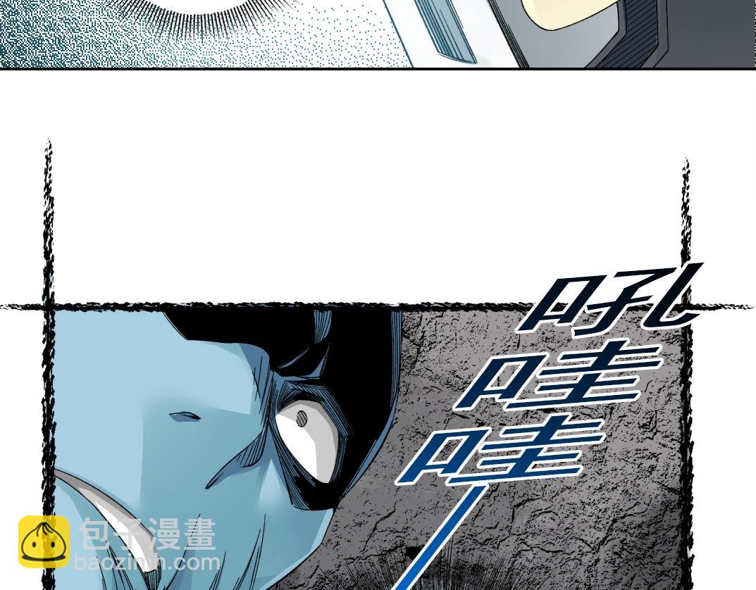 第240话 蓝皮34