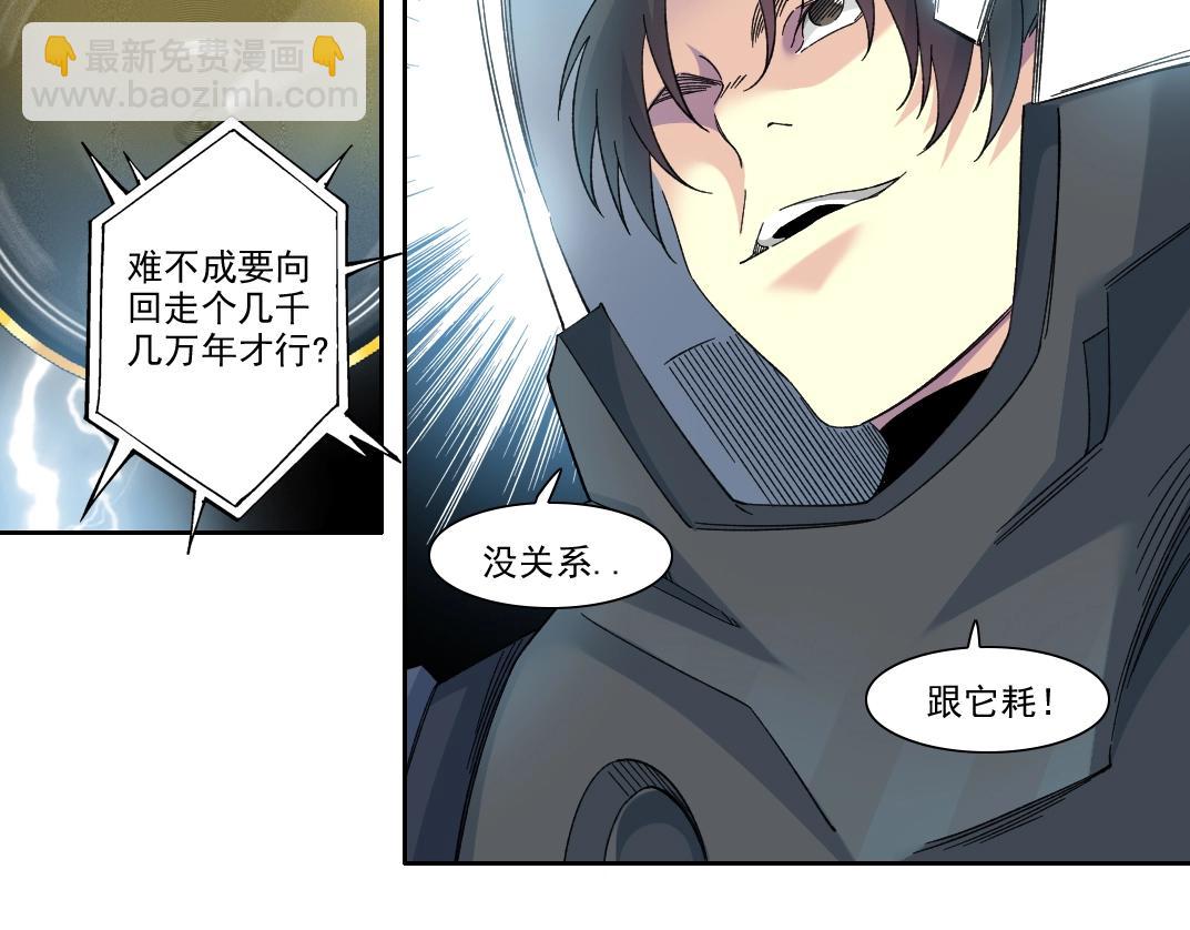 第240话 蓝皮4