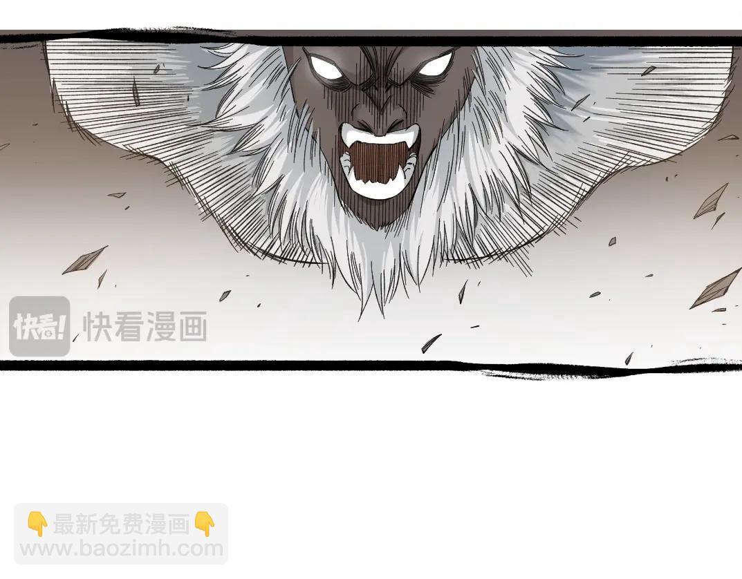 第240话 蓝皮43