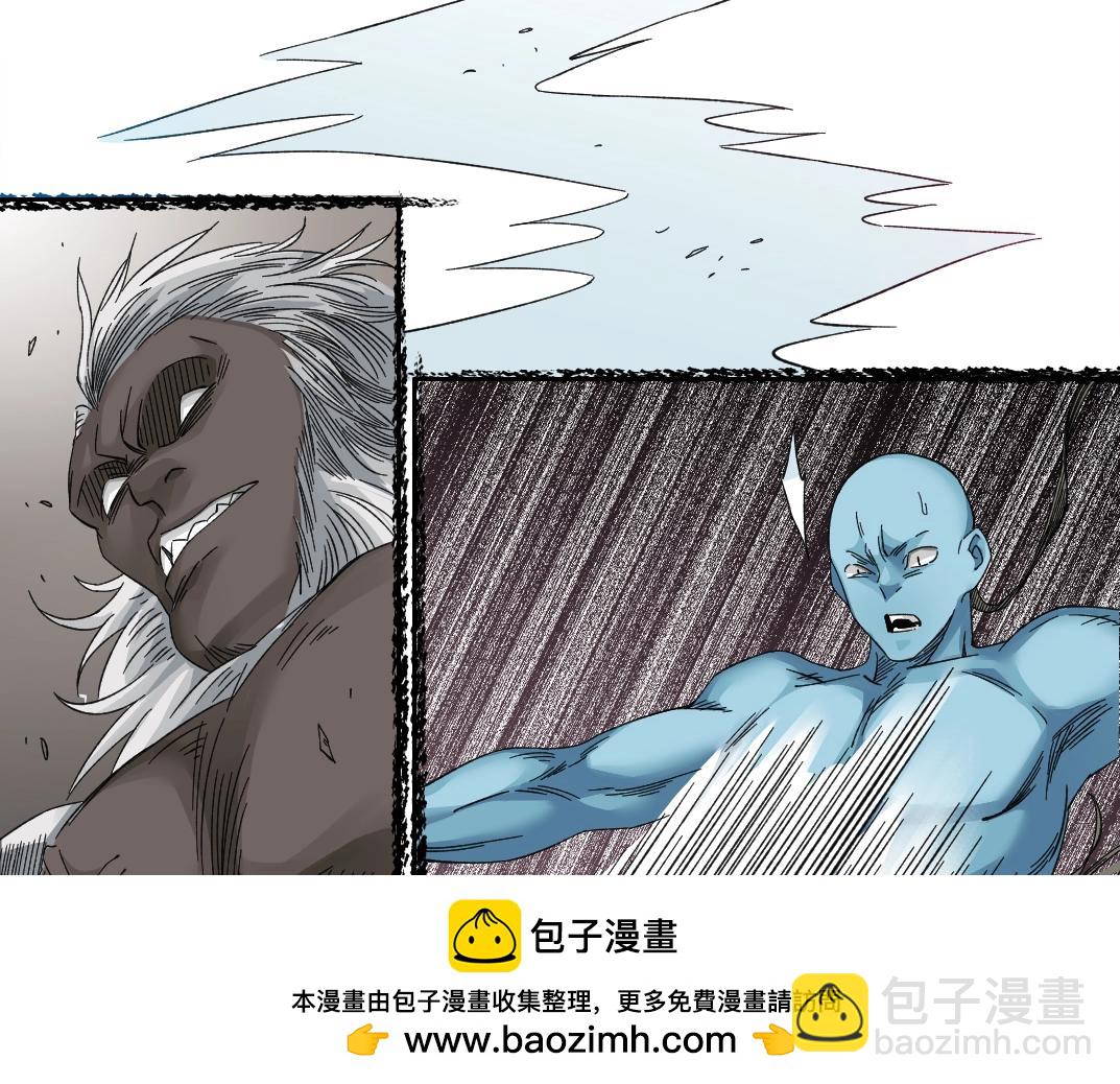 第240话 蓝皮49
