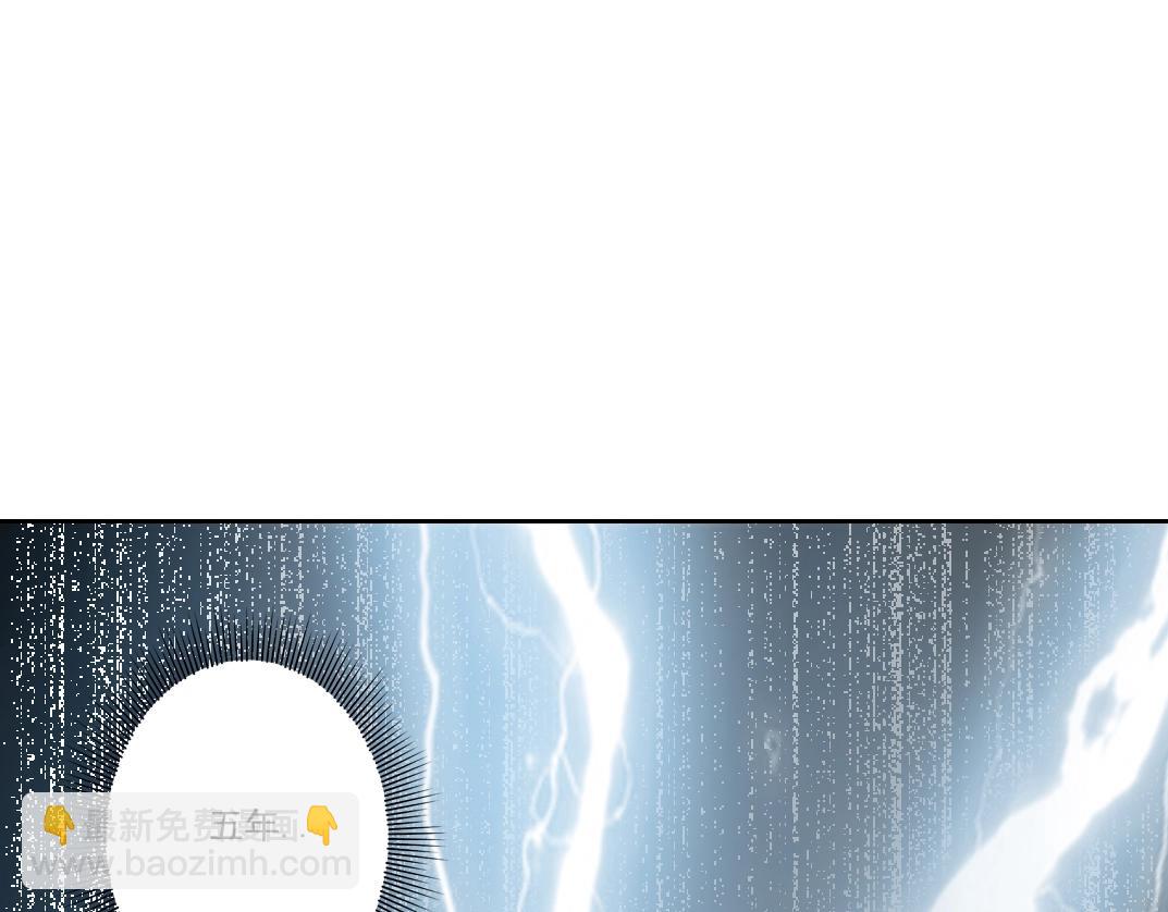 第240话 蓝皮5