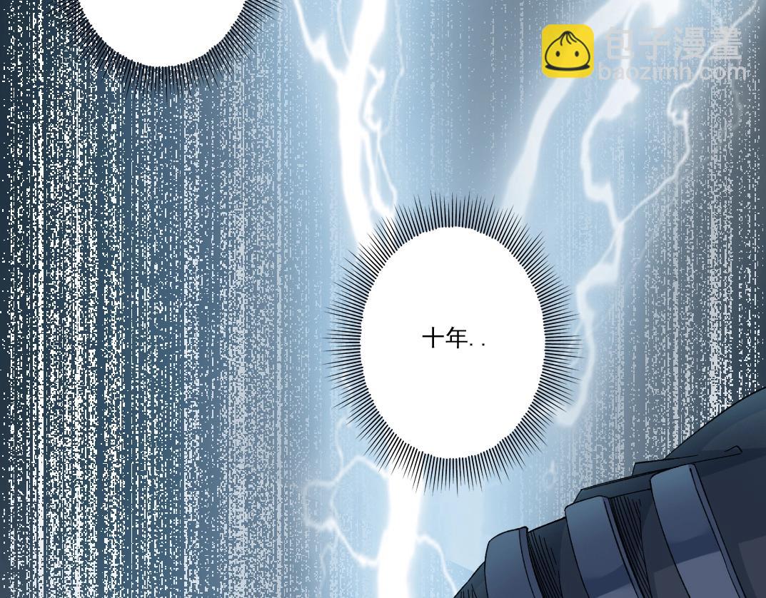 第240话 蓝皮6