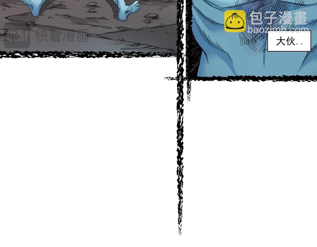 第240话 蓝皮61