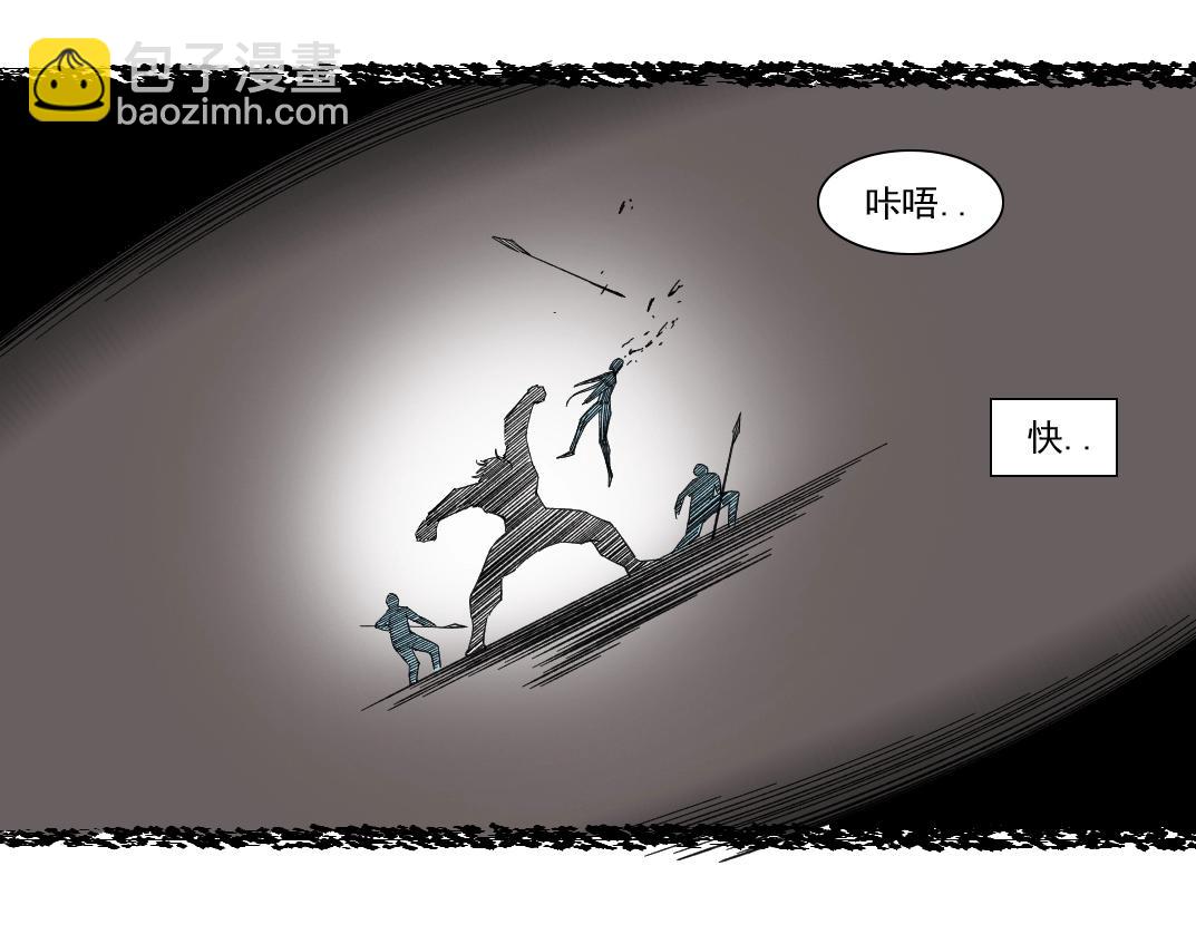 第240话 蓝皮62