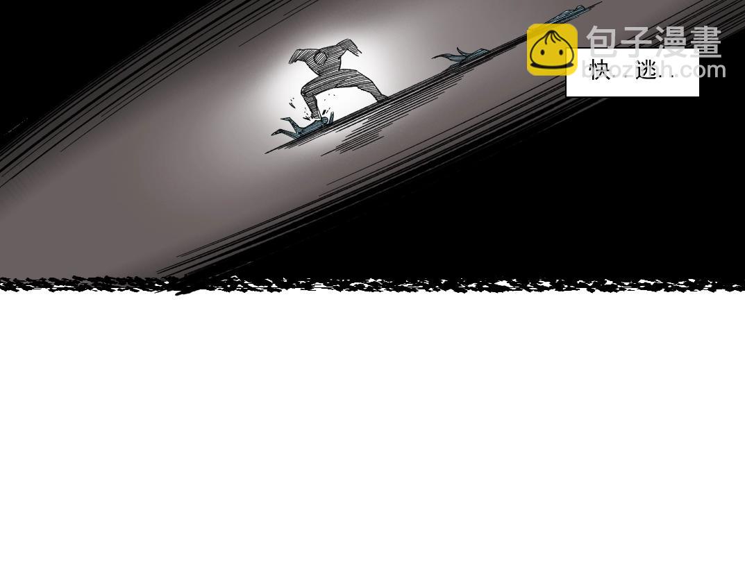 第240话 蓝皮65