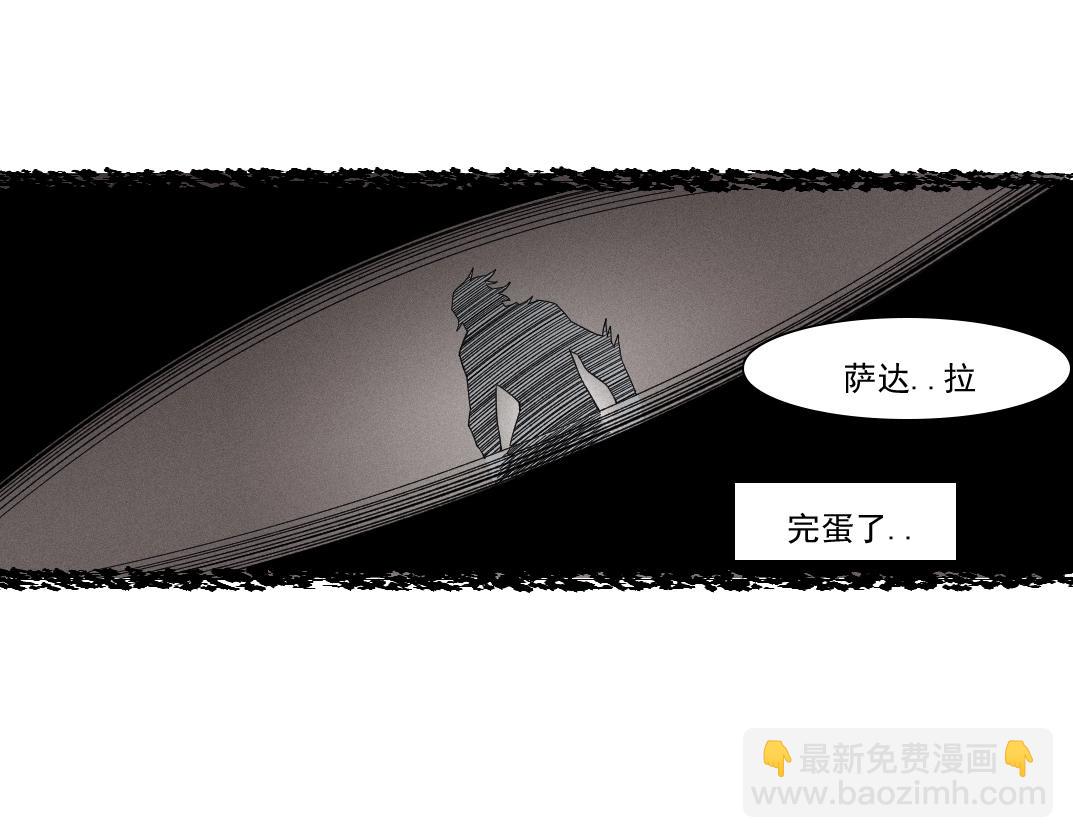 第240话 蓝皮66