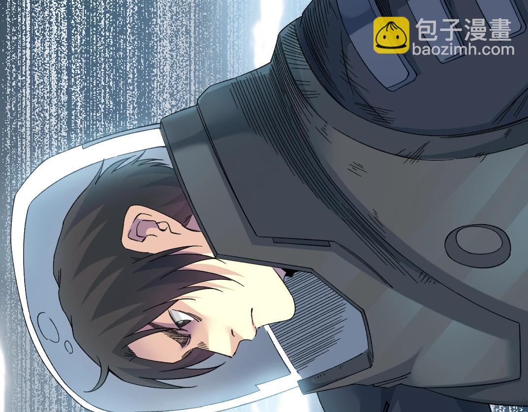 第240话 蓝皮7