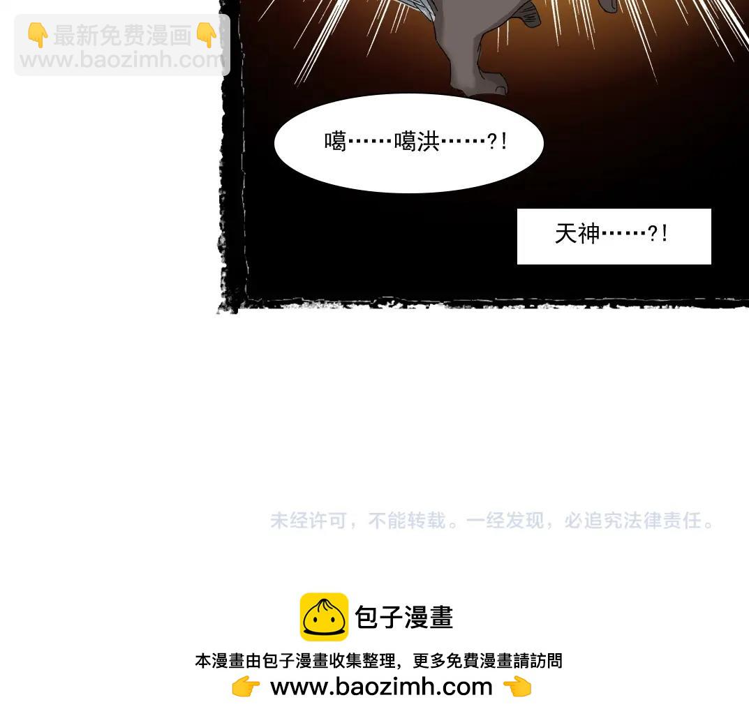 第240话 蓝皮72