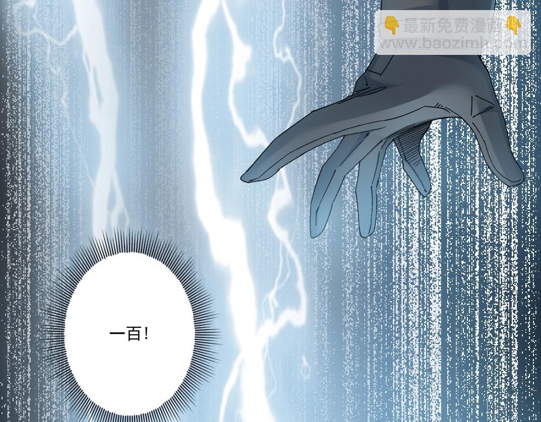 第240话 蓝皮9