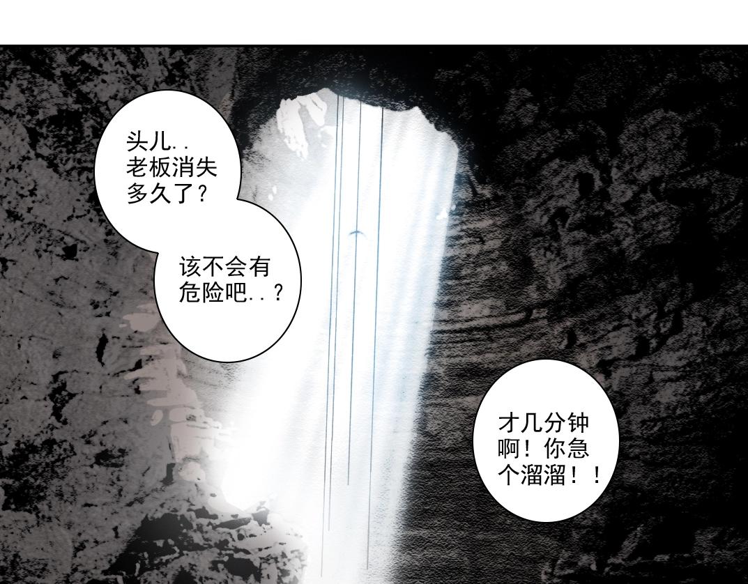 第241话 蓝皮20