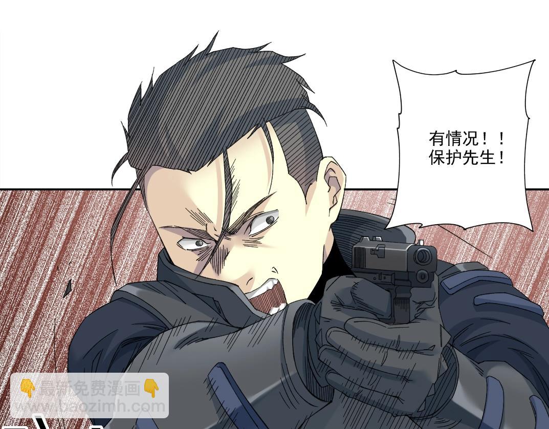 第241话 蓝皮210