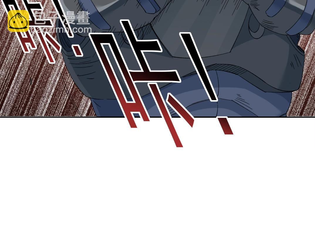 第241话 蓝皮211