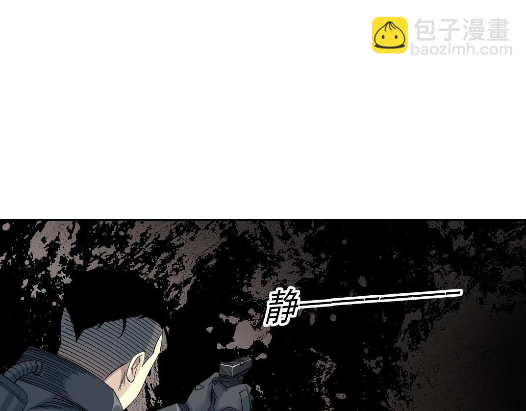 第241话 蓝皮213