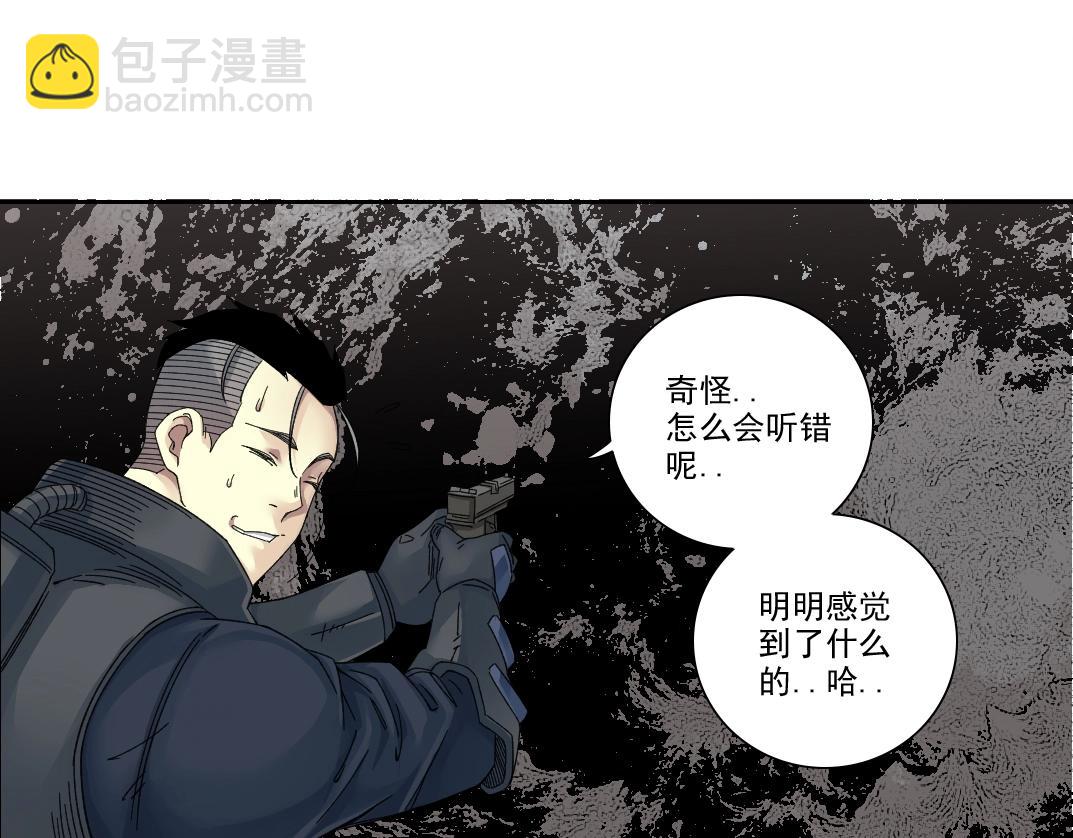 第241话 蓝皮215