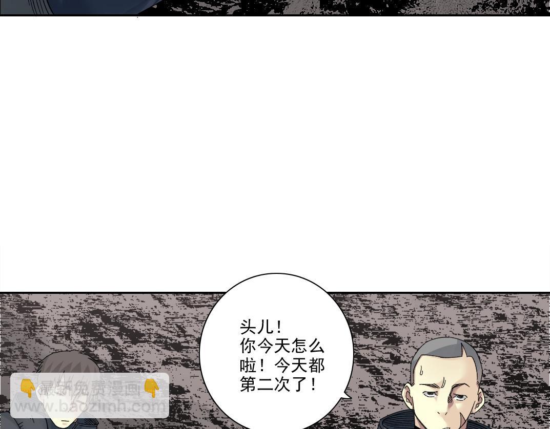 第241话 蓝皮216