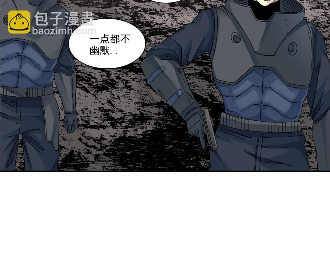 第241话 蓝皮217