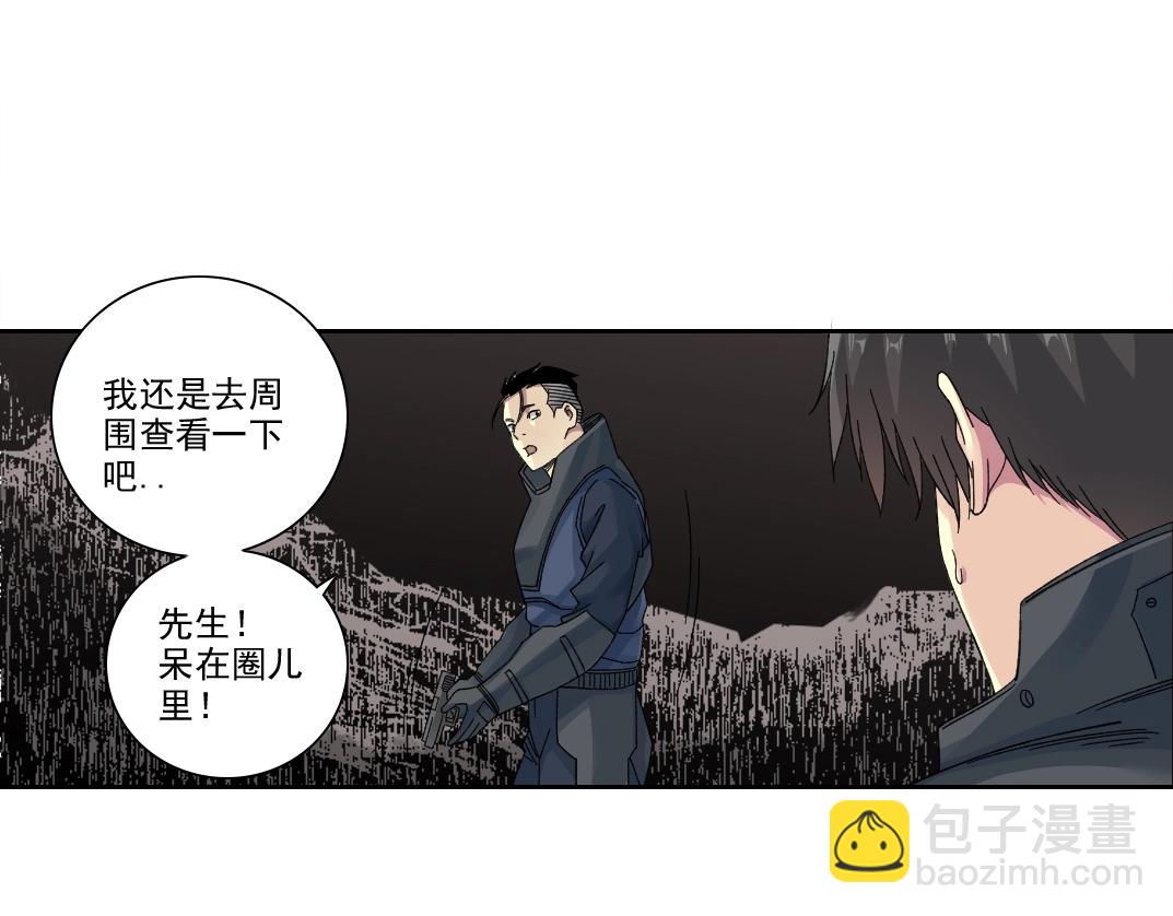 第241话 蓝皮218
