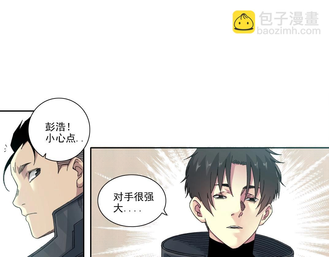 第241话 蓝皮219