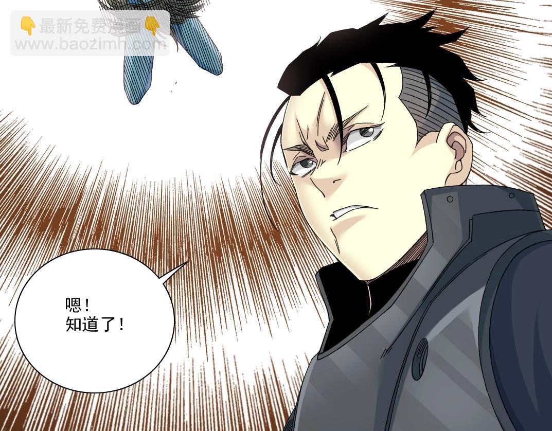 第241话 蓝皮223