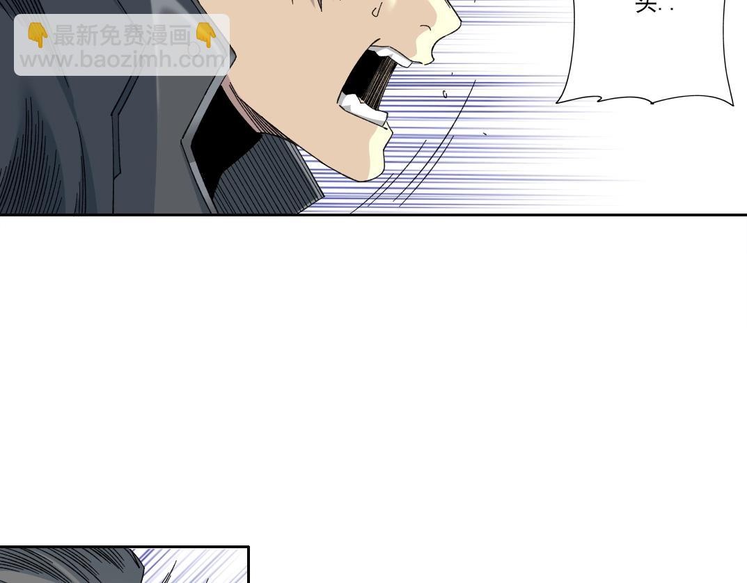 第241话 蓝皮225