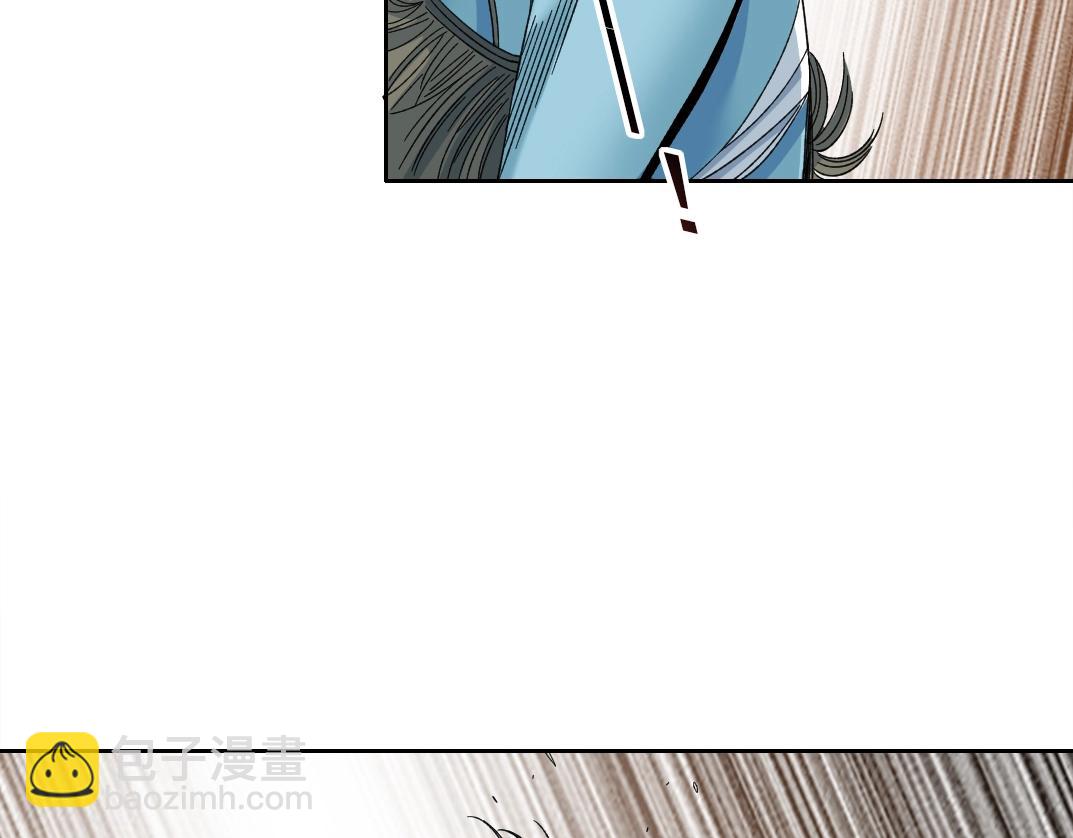 第241话 蓝皮227
