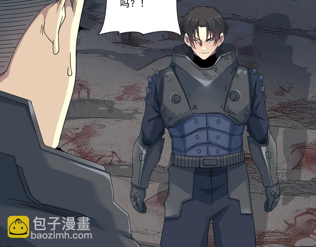 第241话 蓝皮23