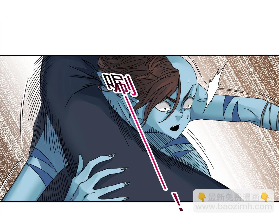 第241话 蓝皮231