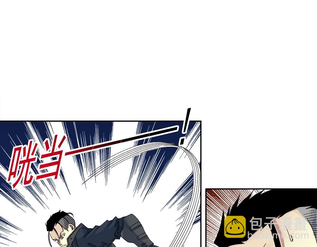 第241话 蓝皮232