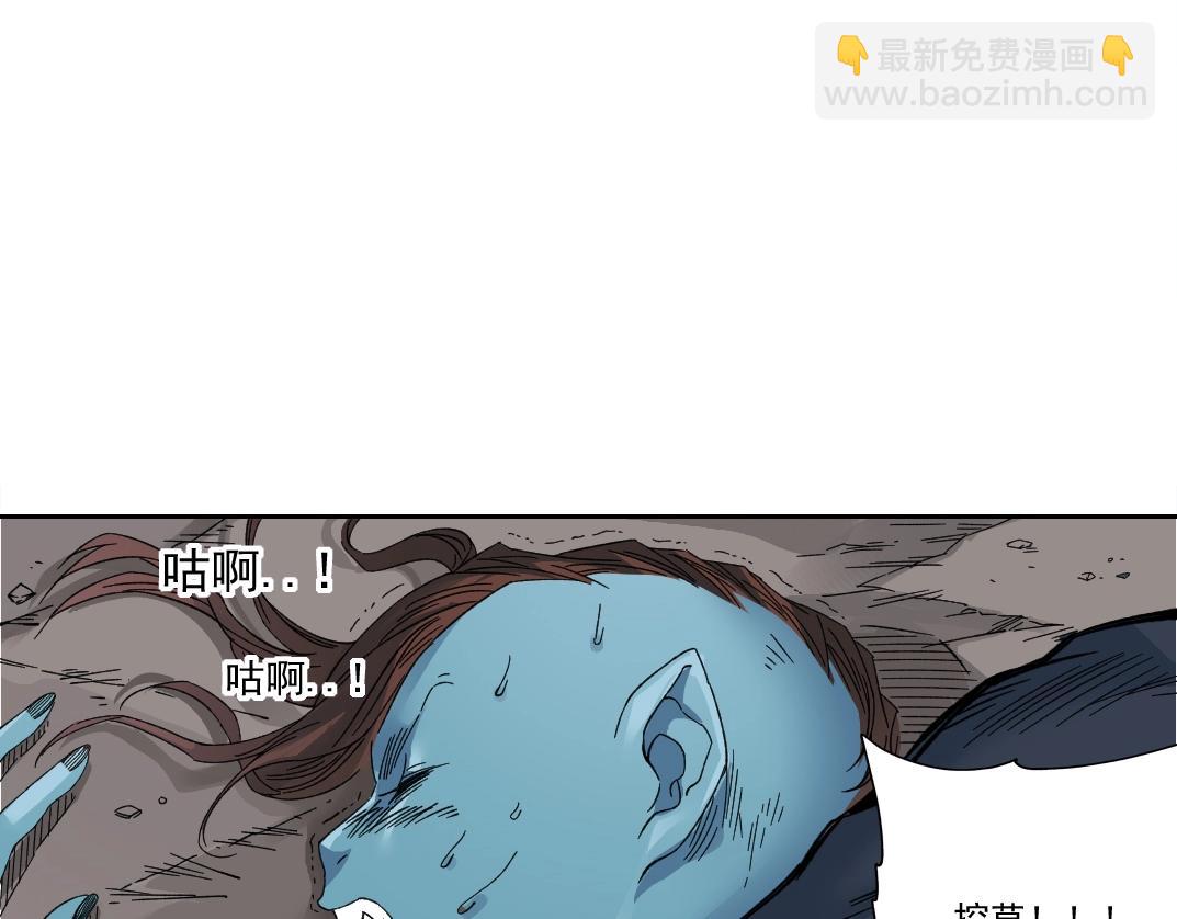 第241话 蓝皮234