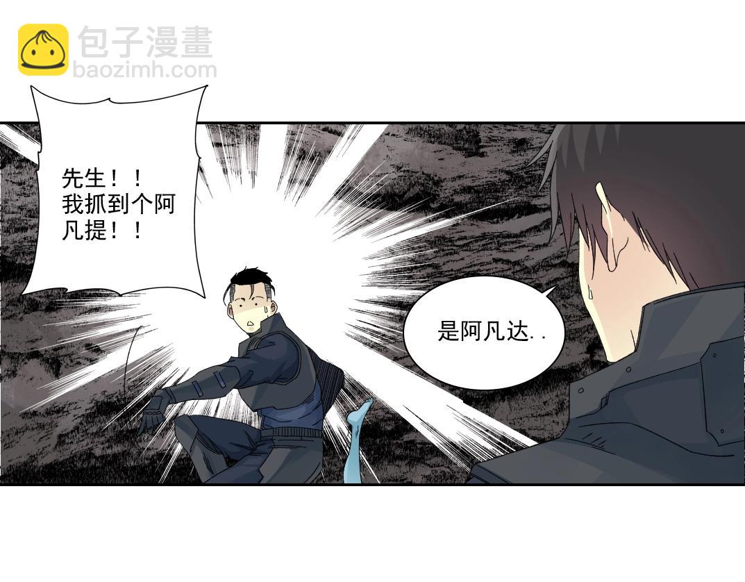 第241话 蓝皮236