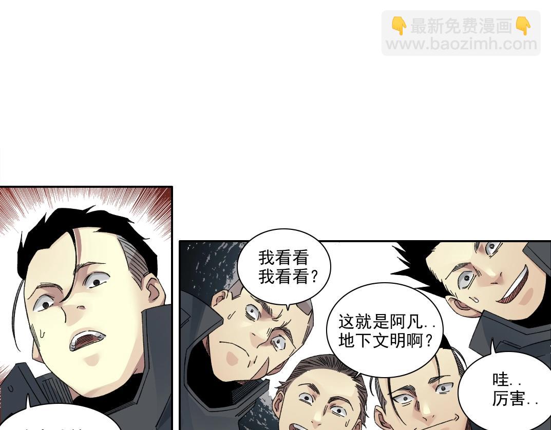 第241话 蓝皮239