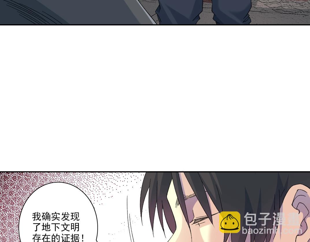 第241话 蓝皮24