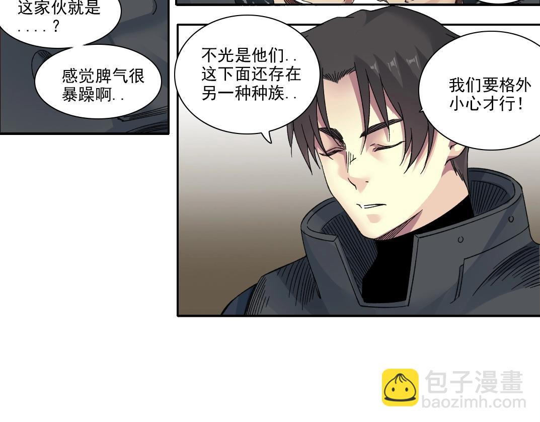 第241话 蓝皮240