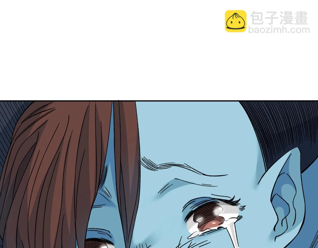 第241话 蓝皮245