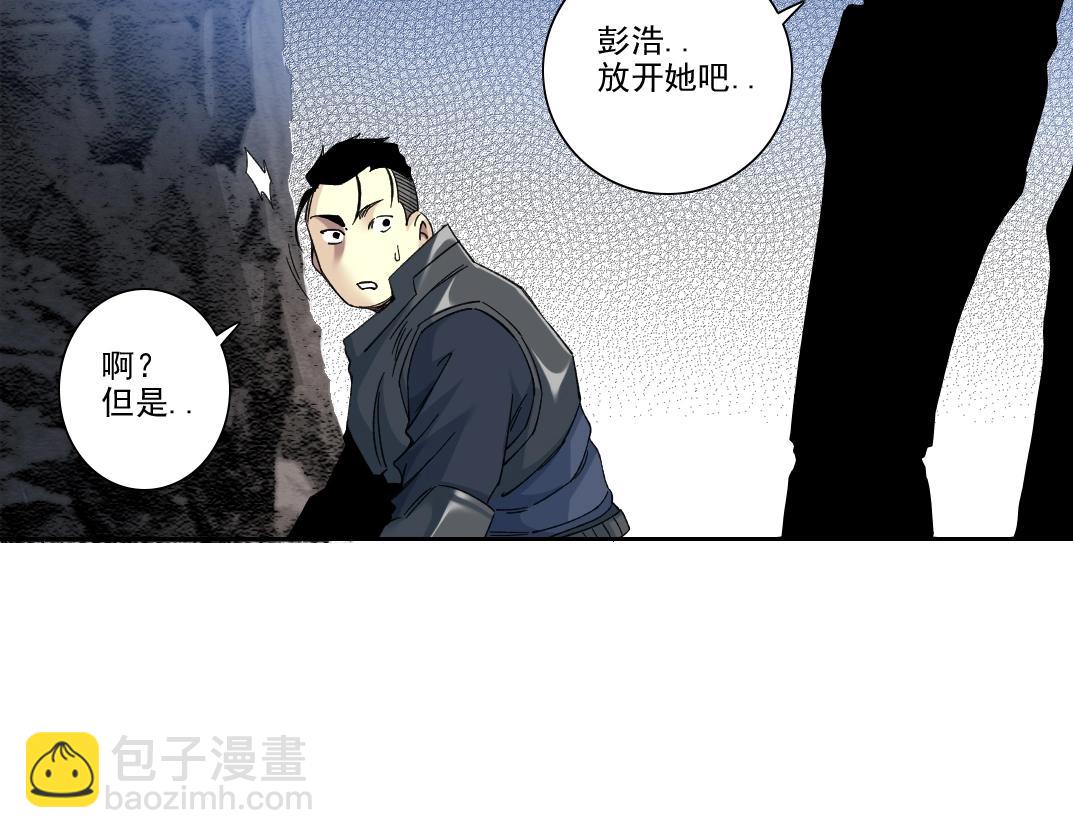 第241话 蓝皮248