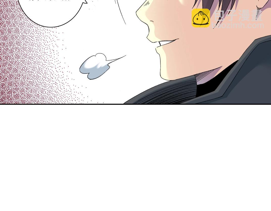 第241话 蓝皮25