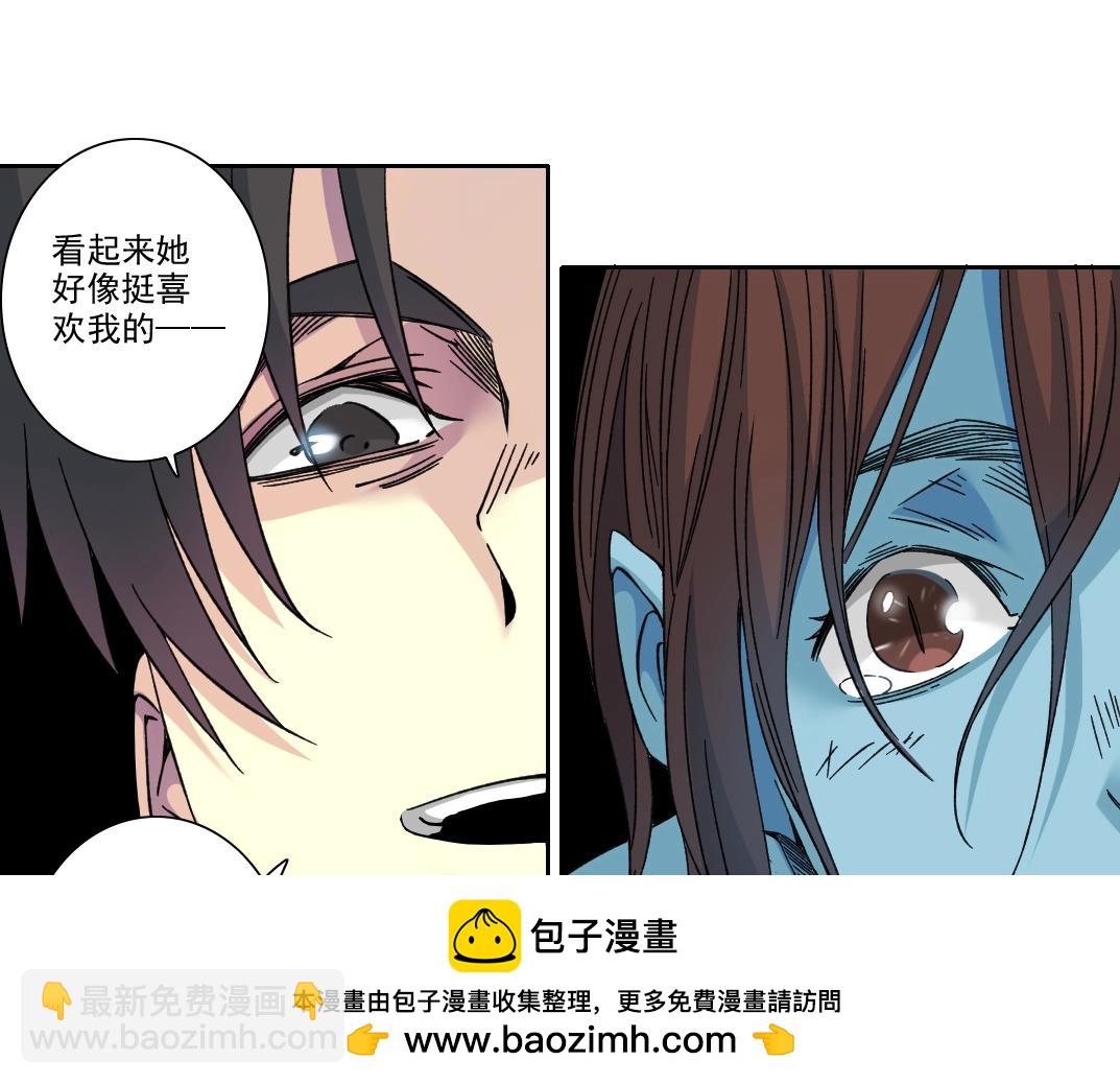 第241话 蓝皮253