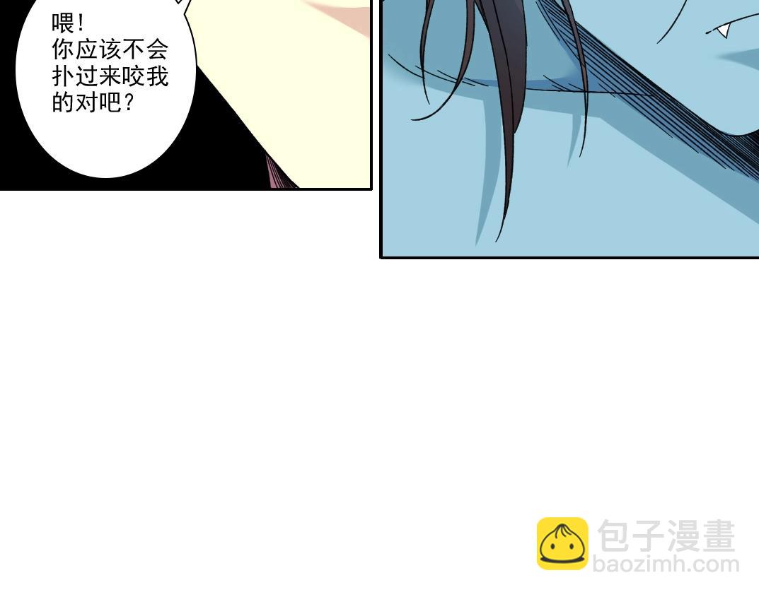 第241话 蓝皮254