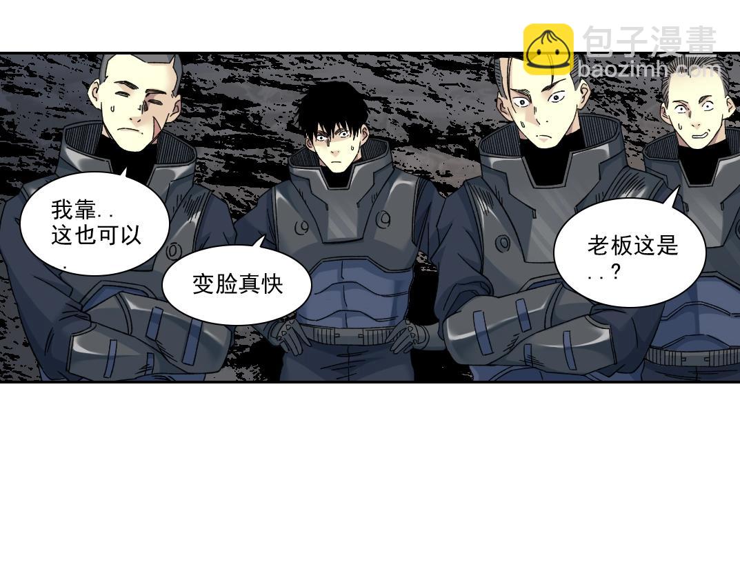 第241话 蓝皮255