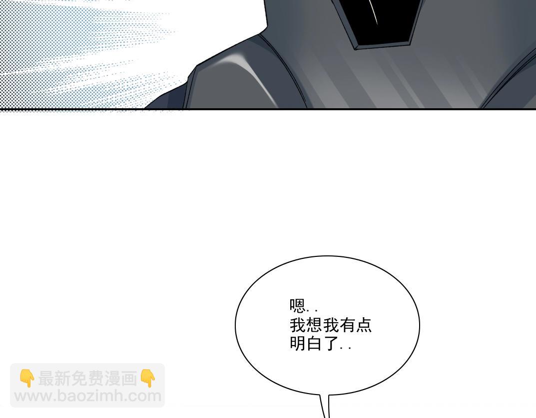 第241话 蓝皮257