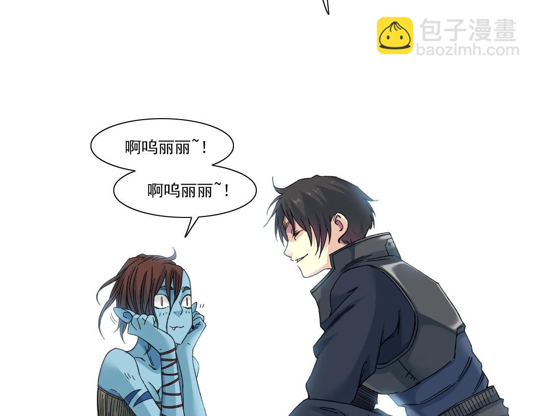 第241话 蓝皮258
