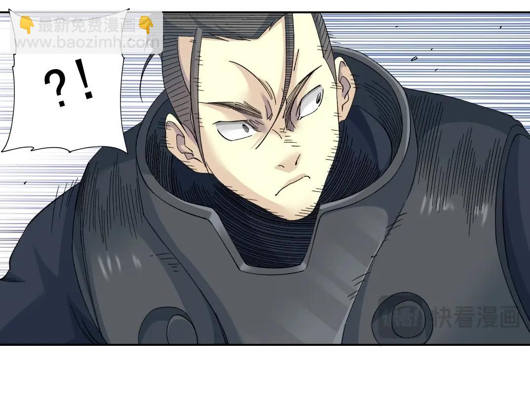 第241话 蓝皮29