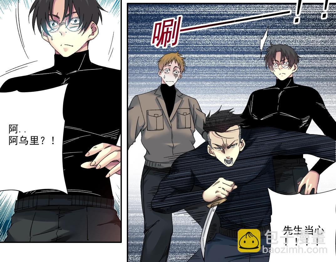 第242话 雪原传说12