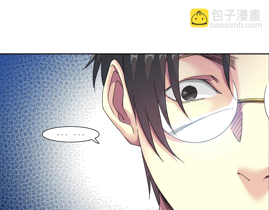 第242话 雪原传说18