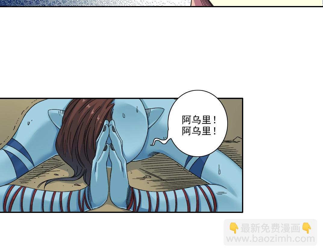 第242话 雪原传说19