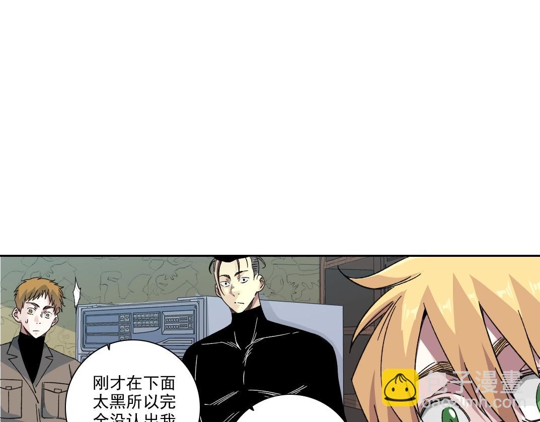 第242话 雪原传说23