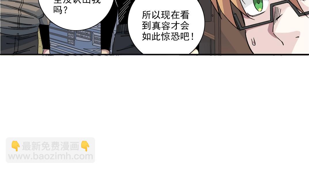 第242话 雪原传说24