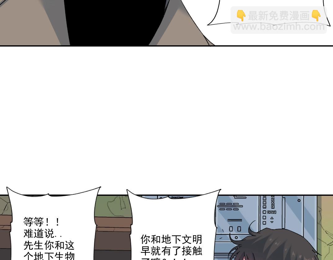 第242话 雪原传说27